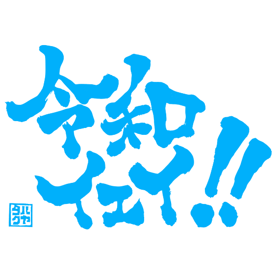 撮影レスキュー